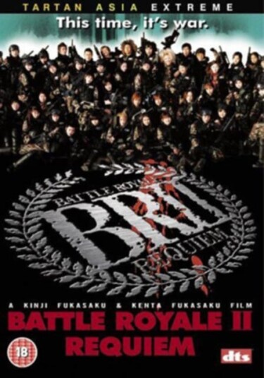 Battle Royale 2 Requiem DVD Battle Royale 2 Requiem DVD