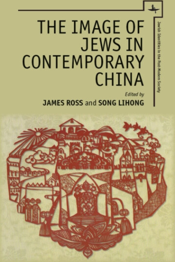 Image of Jews in Contemporary China Image of Jews in Contemporary China