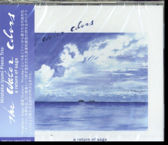 Izumi Hirotaka Trio Return Of Saga CD Izumi Hirotaka Trio Return Of Saga CD