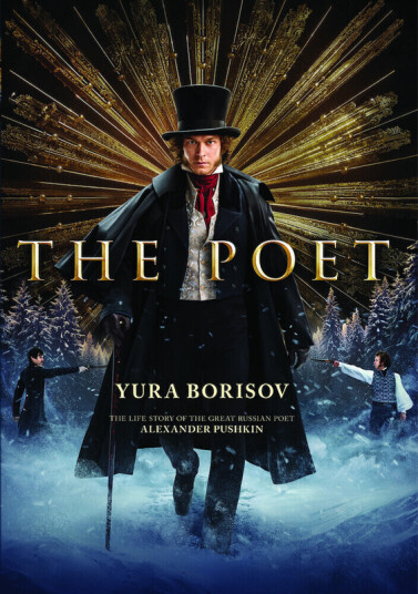 Poet DVD