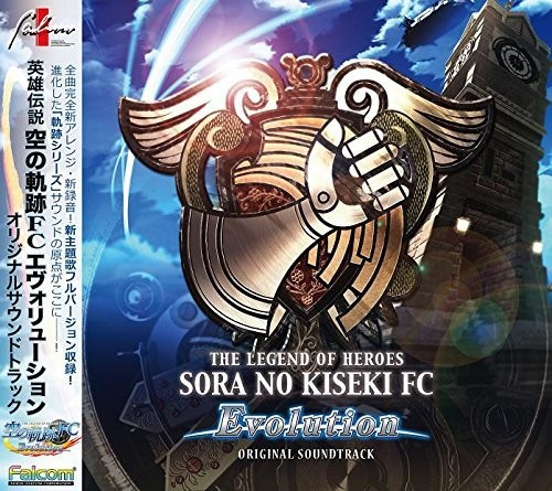 Spillmusikk Legend Of Heroes Sora No Kfc Evolution A / O.S.T. CD