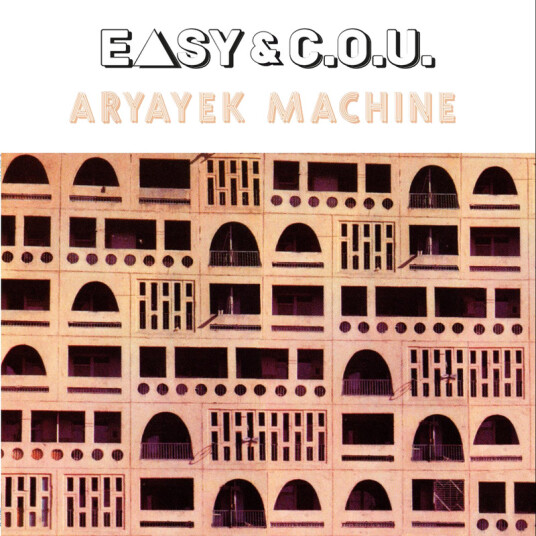 Easy Center Of The Universe Aryayek Machine Vinyl