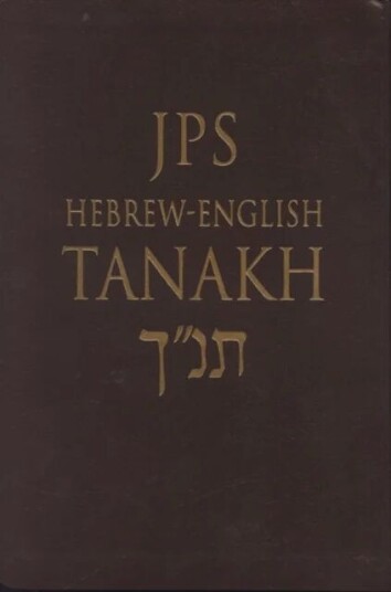 Jps Hebrew-English Tanakh