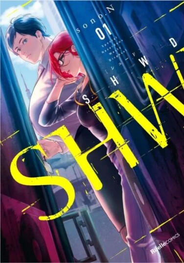 Shwd Vol. 1 Av Sono.N