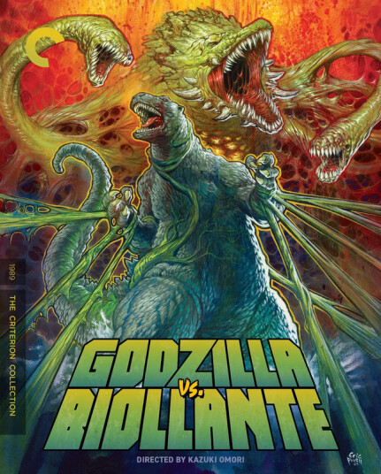 Godzilla vs. Biollante 1989 Bluray