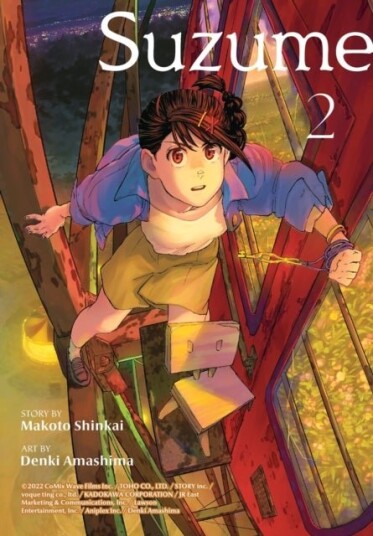 Suzume 2 Suzume 2