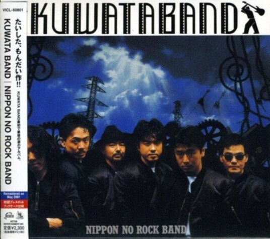 Kuwata Band Nippon No Rock Band CD Kuwata Band Nippon No Rock Band CD