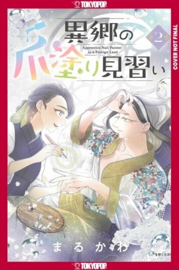 Apprentice Nail Artist in a Foreign Land Volume 2