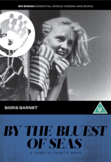 By The Bluest Of Seas DVD By The Bluest Of Seas DVD