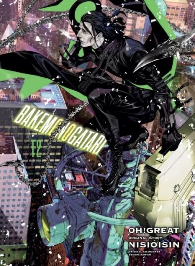 Bakemonogatari (Manga), Volume 12 Av Nisioisin, Oh Great Bakemonogatari (Manga), Volume 12 Av Nisioisin, Oh Great