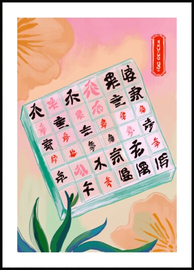Pastel Chinese Game Tiles Plakat / 21x30