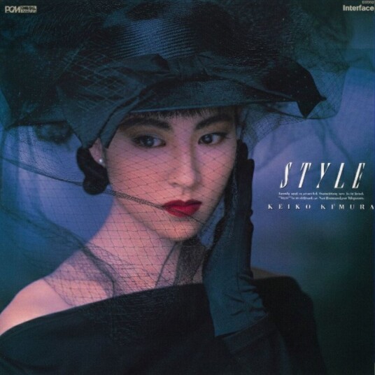 Style Limited Edition Vinyl