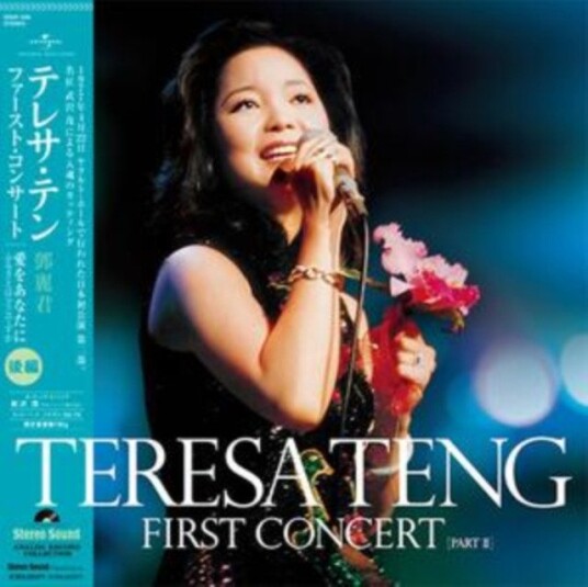 Teresa Teng First Concert Uk Vinyl