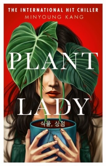 Plant Lady Plant Lady
