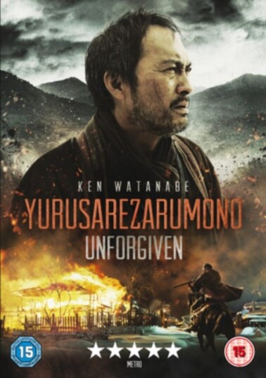 Unforgiven DVD Unforgiven DVD