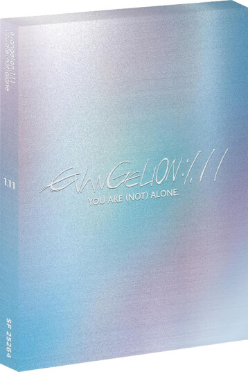 Evangelion: 1.11 You Are Not Alone 2007 Bluray