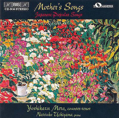 MediaTronixs Mother’s Songs CD (1997) Pre-Owned
