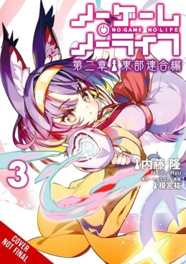 No Game No Life Chapter 2: Eastern Union Arc Vol. 3 manga No Game No Life Chapter 2: Eastern Union Arc Vol. 3 manga