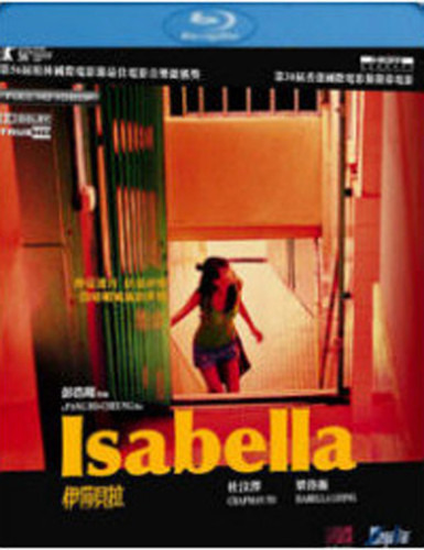 Isabella Bluray