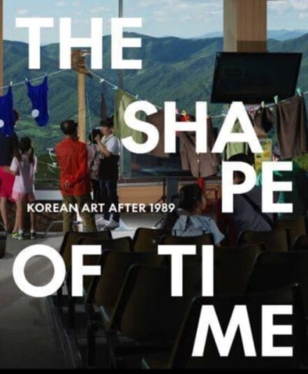 The Shape Of Time Av Elisabeth R. Agro, Hyunsoo Woo, Taeyi Kim