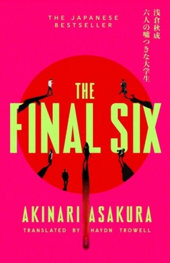 The Final Six The Final Six