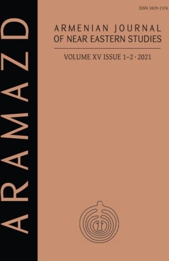 ARAMAZD: Armenian Journal of Near Eastern Archaeology: Volume XV Issue 1 2 2021