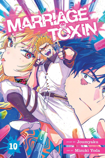 Marriage Toxin Vol. 10 Marriage Toxin Vol. 10