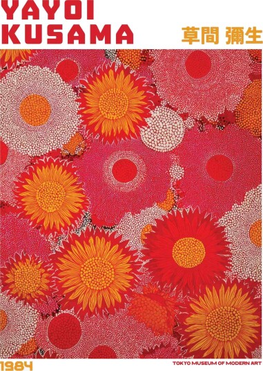 Plakat   Yayoi Kusama Solsikker
