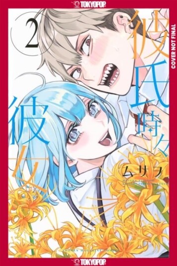 Boyfriend Sometimes Girlfriend Volume 2 Boyfriend Sometimes Girlfriend Volume 2