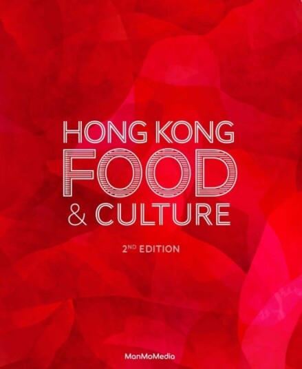 Hong Kong Food & Culture 2nd Edition