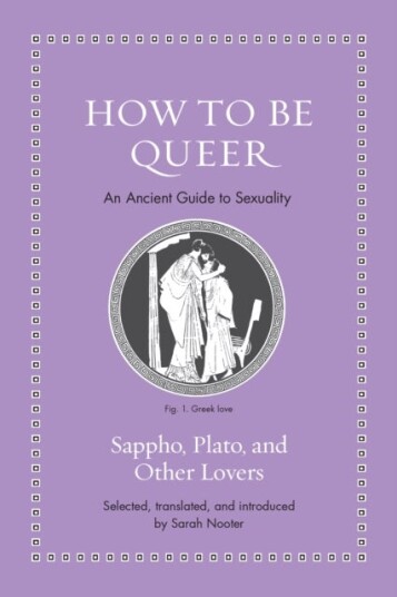 How to Be Queer How to Be Queer