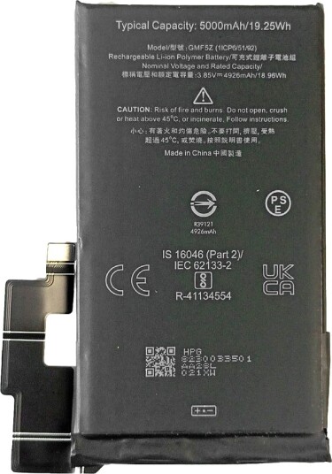 Google Pixel 7 Pro-batteri - 5000mAh