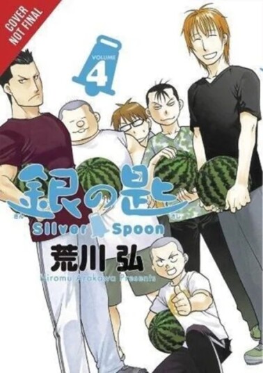Silver Spoon, Vol. 4 Av Hiromu Arakawa
