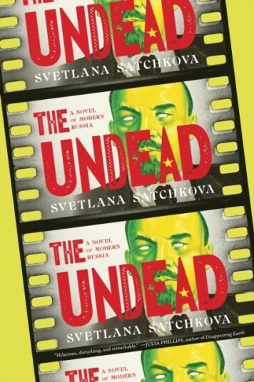 The Undead The Undead