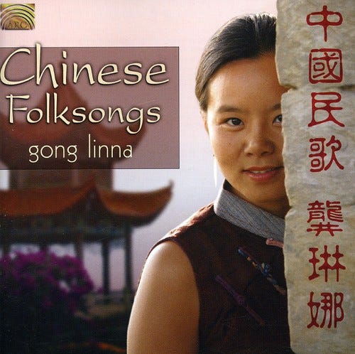 Linna Gong Chinese Folksongs CD Linna Gong Chinese Folksongs CD