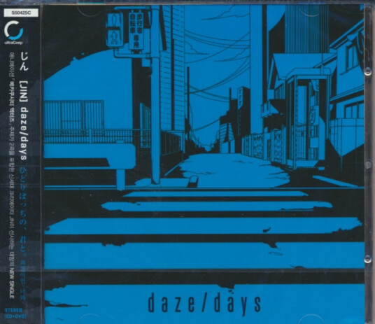 Jin (shizen No Teki P) Daze / Days CD Jin (shizen No Teki P) Daze / Days CD