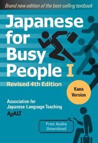 Japanese For Busy People 1 - Kana Edition: Revised 4th Edition Av Ajalt
