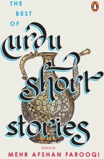 The Best of Urdu Short Stories