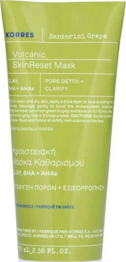 KORRES Santorini Grape Volcanic SkinReset Mask 70 ml
