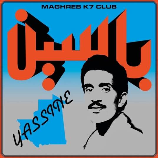 Yassine Nana Modern Pop From Mauritania 19841989 CD