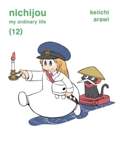 Nichijou 12 Nichijou 12