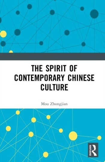 The Spirit of Contemporary Chinese Culture