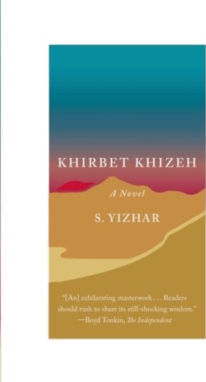 Kkhirbet Khizeh