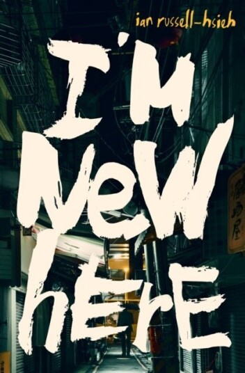 I'm New Here I'm New Here
