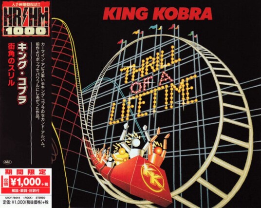 King Kobra Thrill Of A Lifetime CD King Kobra Thrill Of A Lifetime CD