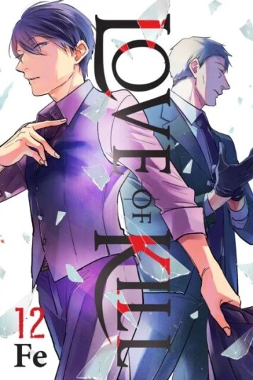 Love Of Kill, Vol. 12 Av Fe