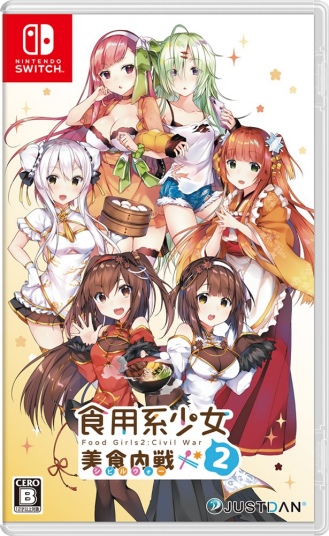 Food Girls 2: Civil War Switch Food Girls 2: Civil War Switch
