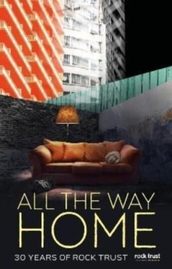 All The Way Home All The Way Home