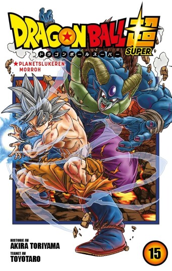 Dragon ball super 15 Dragon ball super 15