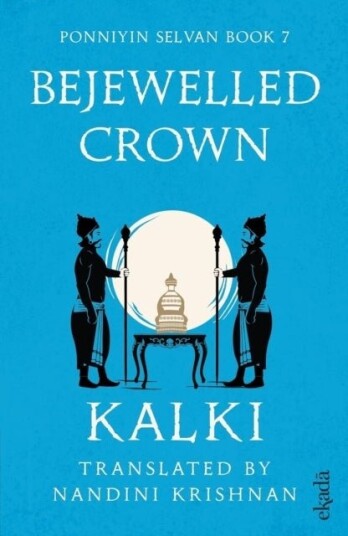 Bejewelled Crown Bejewelled Crown